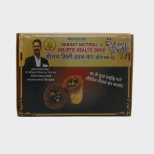 Gaumay Hawan cups (12 Pcs)